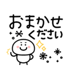 もちまる♡毎日つかえるゆる文字♡冬（個別スタンプ：29）