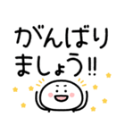 もちまる♡毎日つかえるゆる文字♡冬（個別スタンプ：30）