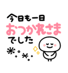 もちまる♡毎日つかえるゆる文字♡冬（個別スタンプ：32）