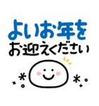 もちまる♡毎日つかえるゆる文字♡冬（個別スタンプ：33）