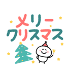 もちまる♡毎日つかえるゆる文字♡冬（個別スタンプ：35）