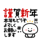 もちまる♡毎日つかえるゆる文字♡冬（個別スタンプ：37）