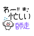 もちまる♡毎日つかえるゆる文字♡冬（個別スタンプ：39）