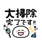 もちまる♡毎日つかえるゆる文字♡冬（個別スタンプ：40）