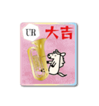 モブ馬隊ゲームセンター正月（個別スタンプ：1）