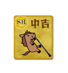 モブ馬隊ゲームセンター正月（個別スタンプ：3）