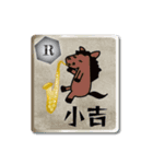 モブ馬隊ゲームセンター正月（個別スタンプ：4）