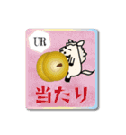 モブ馬隊ゲームセンター正月（個別スタンプ：6）