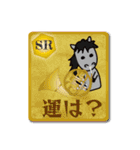 モブ馬隊ゲームセンター正月（個別スタンプ：8）