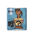 モブ馬隊ゲームセンター正月（個別スタンプ：9）