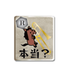 モブ馬隊ゲームセンター正月（個別スタンプ：10）