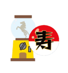 モブ馬隊ゲームセンター正月（個別スタンプ：17）