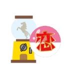 モブ馬隊ゲームセンター正月（個別スタンプ：20）