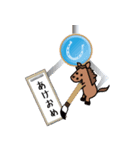 モブ馬隊ゲームセンター正月（個別スタンプ：22）