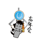 モブ馬隊ゲームセンター正月（個別スタンプ：24）