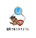 モブ馬隊ゲームセンター正月（個別スタンプ：25）