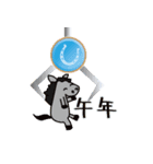 モブ馬隊ゲームセンター正月（個別スタンプ：26）