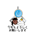 モブ馬隊ゲームセンター正月（個別スタンプ：27）