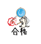 モブ馬隊ゲームセンター正月（個別スタンプ：29）