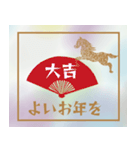 シルエット午年（個別スタンプ：2）