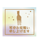 シルエット午年（個別スタンプ：6）