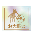 シルエット午年（個別スタンプ：8）