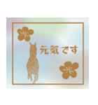 シルエット午年（個別スタンプ：9）