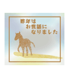 シルエット午年（個別スタンプ：10）