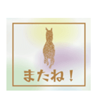 シルエット午年（個別スタンプ：12）