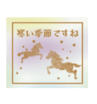 シルエット午年（個別スタンプ：22）