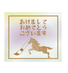 シルエット午年（個別スタンプ：23）