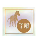 シルエット午年（個別スタンプ：26）