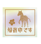 シルエット午年（個別スタンプ：27）