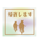 シルエット午年（個別スタンプ：28）