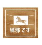 シルエット午年（個別スタンプ：31）