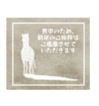 シルエット午年（個別スタンプ：36）