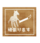 シルエット午年（個別スタンプ：37）