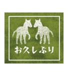 シルエット午年（個別スタンプ：38）