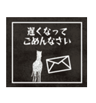 シルエット午年（個別スタンプ：39）