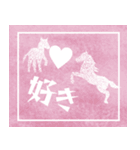 シルエット午年（個別スタンプ：40）