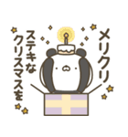 ぱんださんの冬【クリスマス＆お正月】（個別スタンプ：4）