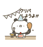 ぱんださんの冬【クリスマス＆お正月】（個別スタンプ：5）