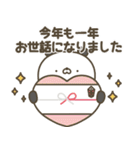 ぱんださんの冬【クリスマス＆お正月】（個別スタンプ：7）