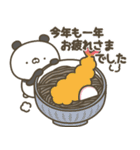 ぱんださんの冬【クリスマス＆お正月】（個別スタンプ：8）
