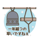 ぱんださんの冬【クリスマス＆お正月】（個別スタンプ：9）