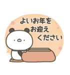 ぱんださんの冬【クリスマス＆お正月】（個別スタンプ：11）