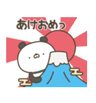 ぱんださんの冬【クリスマス＆お正月】（個別スタンプ：14）