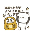 ぱんださんの冬【クリスマス＆お正月】（個別スタンプ：17）