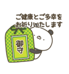ぱんださんの冬【クリスマス＆お正月】（個別スタンプ：19）