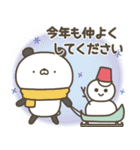 ぱんださんの冬【クリスマス＆お正月】（個別スタンプ：20）